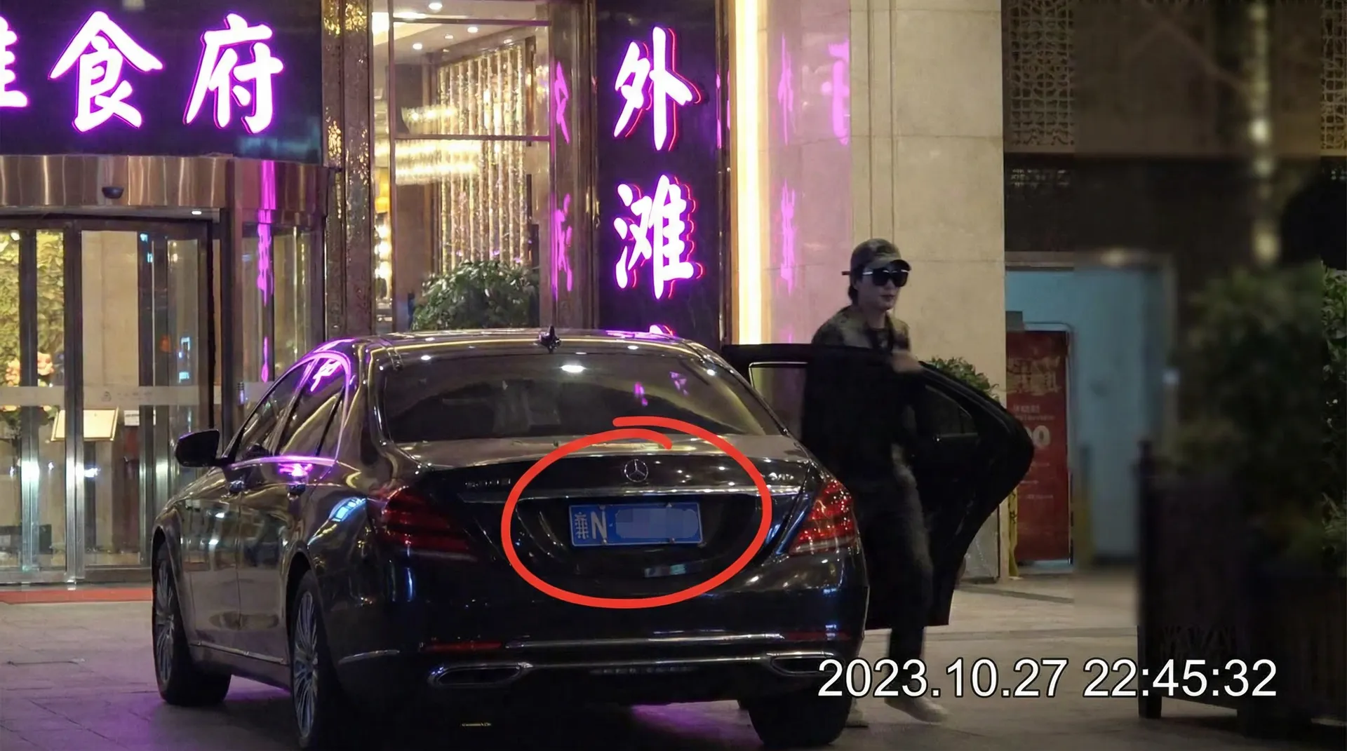福利姬 - 福利姬官网 | 最新影视福利姬交流社区 - 某明星深夜现身高档餐厅被拍